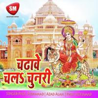 Hamro Sital Maiya Dulari Guddu Rangila Song Download Mp3