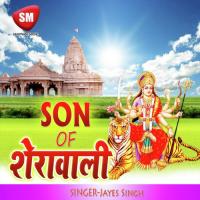 Sagro Dhuwa Dhuwa Uthal Dablu Raja Song Download Mp3