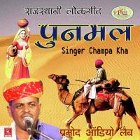 Lawar Jiwda Champe Kha Champe Kha Song Download Mp3