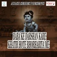 Kavan Bani Mor Lugai Ho Pushpak Raja Song Download Mp3