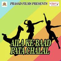 Bhataar Bakalol Ba Re Maai Asha Devi Song Download Mp3