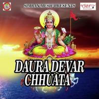 Chhathi Maiya Jaan Bachaitu Ho Guddu Deewana Song Download Mp3