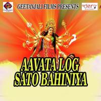 Badhu Naya Nohar Sandeep Sawariya Song Download Mp3