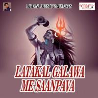 Sapne Me Bah Jata Omprakash Kumar Song Download Mp3