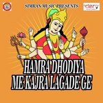 Hamra Dhodiya Me Kajra Lagade Ge Raj Kumar Song Download Mp3