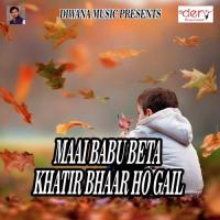 Kabutari Pat Gail Omprakash Kumar,Anuradha Sinha Song Download Mp3