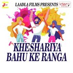 Sakhi Re Choliya Me Rang Dale Re Dilwar Dilip Song Download Mp3