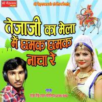 Tejaji Ka Mela Me Chamak Chamak Nache Re Sanwar Singh Rawat Song Download Mp3