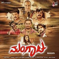 Robbery Theme Arjun Ramu Song Download Mp3