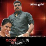 Pinaple Sundaranalla Kalabhavan Mani Song Download Mp3