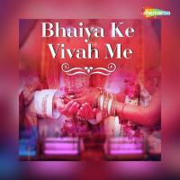 Ego Ladaka Ya Ladaki Ke Prem Afroj Raj Song Download Mp3