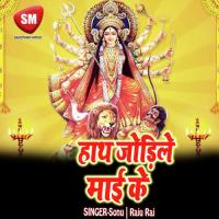 Dhani Yadav Ji Raju Raj Song Download Mp3