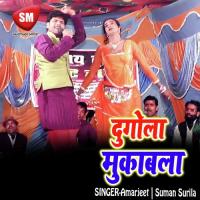 Nari Deli Gari Dekha Anirudha Aashiq Song Download Mp3