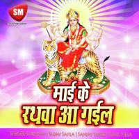 Nimiya Pataiya Dole Amrita Dixit Song Download Mp3