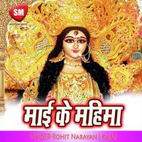 Hamke Tikat Dila Da Na Rimjhim Song Download Mp3