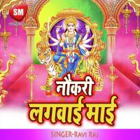 Dawna Maruaba Jonney Jahrila Song Download Mp3