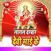 Kaha Bilmlu Na Sanjay Surila Song Download Mp3