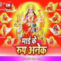 Mandir Me Maai Manish Singh Song Download Mp3