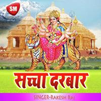 Serwa Garjat Chalela Babli Anand Song Download Mp3