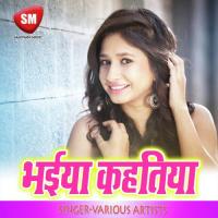 Ham Nahi Raham A Bhauji Deepak Mishra Song Download Mp3