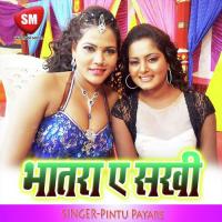 Hoi Na Sakaan Tora Deepak Mishra Song Download Mp3