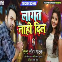 Lagat Nahi Dil Sanjay Surila Song Download Mp3