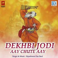 Dekhbi Jodi Aay Chute Aay Bipadtaran Das Baul Song Download Mp3