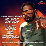 Entha Saavo Maaraya Rap Verse Big Bro,Ananya Bhat Song Download Mp3