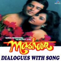 Jeet Hamesha Mohabbat Ki - Jeete Ji Hum Juda Na Honge Ayub Khan,Ayesha Jhulka,Kumar Sanu Song Download Mp3