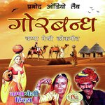 Bilkhatdi Chhod Gaya Champa-Meti Song Download Mp3