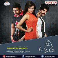 Bandbaja Jessi Gift,Swaraag Keerthan Song Download Mp3