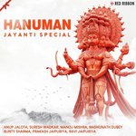 Hanuman Chalisa (Version 2) Ravi Jaipuriya Song Download Mp3