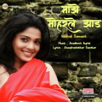 Majhe Moharale Jhad Vaishail Samant Song Download Mp3