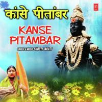 Kanse Pitambar Shruti Jakati Song Download Mp3