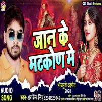 Jaan Ke Matkon Me Raushan Rohi Song Download Mp3