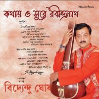 Aamra Nutan Joubaneri Dut Bidyendu Ghosh Song Download Mp3