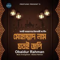 Mohammad Nam Jotoi Jopi Obaidur Rahman Song Download Mp3