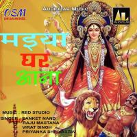 Maiya Ke Darbar Priyanka Shrivastav Song Download Mp3