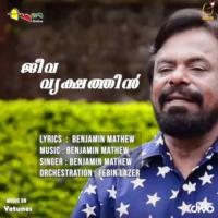 Jeeva Vrikshathin Benjamin Mathew Song Download Mp3