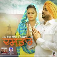 Dhan Teri Baani Miss Neelam Song Download Mp3