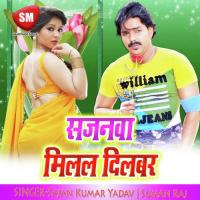 Rahe Magn Hath Fere Me Amit Dulara Song Download Mp3