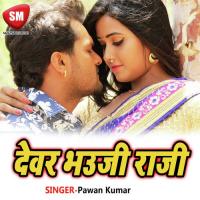 Na Tatka Mili Ta Chal Jai Basi Aakash Song Download Mp3