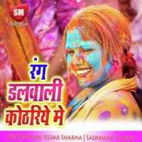 Jadu Bharal Ba Chal Me Na Vayas Kedar Sharma Song Download Mp3