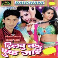 Kare Lagi Darad Saiya Aakash Song Download Mp3