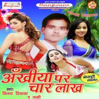 He Maai Raj Niwash Blast Song Download Mp3