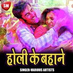 Holi Hai Rang Dalu Tripti Shakya Song Download Mp3