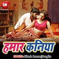 Jane Na Kangana Ke Mol Sangita Song Download Mp3