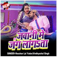 Mal Arkestra Ke Sunil Sawariya Song Download Mp3