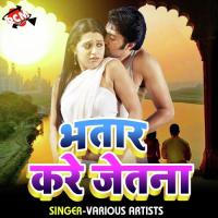 Aili Bangal Se Nache Sandeep Bhojpuriya Song Download Mp3