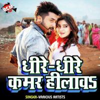 Lover Ke Bina Dubratani Dharkan Dhananjay Song Download Mp3